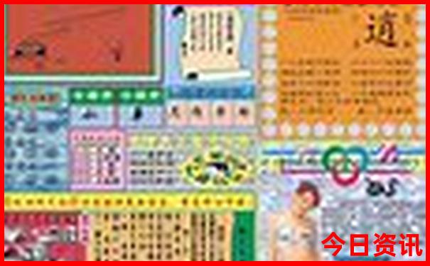 26属什么生肖 今年多大了